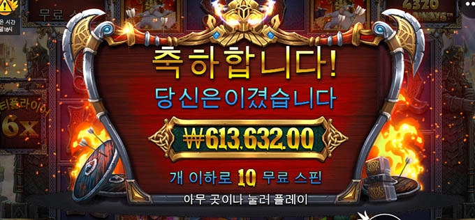 잘 놀다 갑니다~