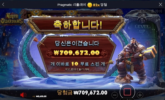 가디언은 사대가 안맞는건지 먹기가 쉽지 않네