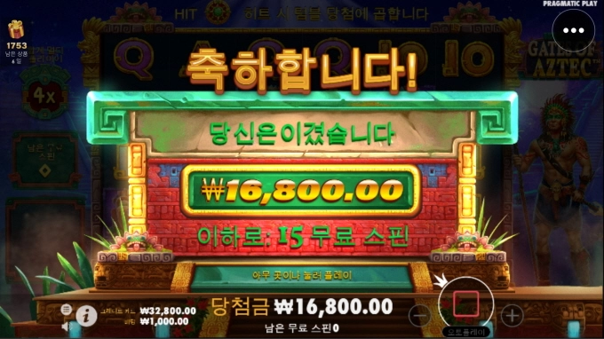 왓더..이건 아닌데ㅠㅠ