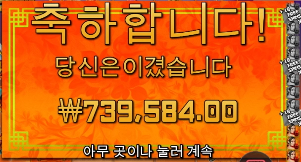 플로팅 감사합니다