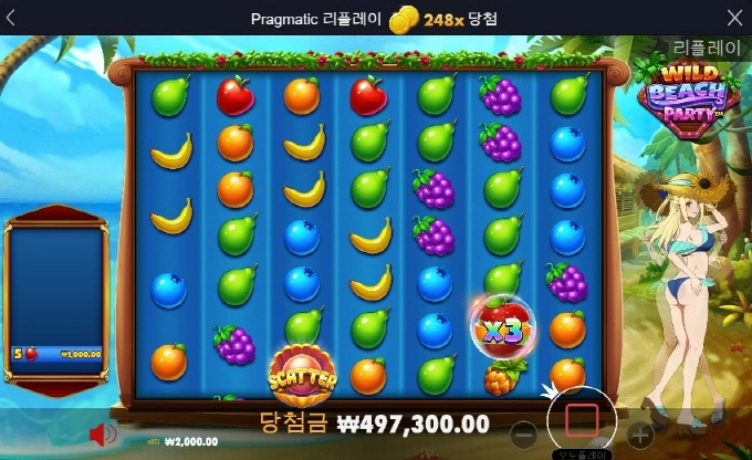 와비치 올만에 좀 먹네