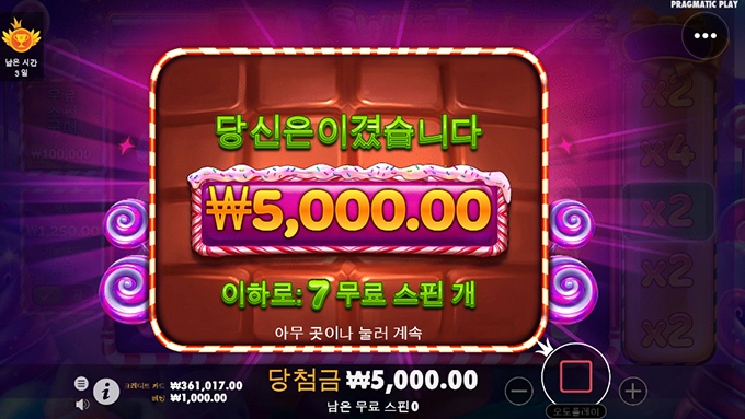 이건 좀 아니지 않아?