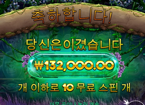 샌즈 고릴라메이햄ㅋ