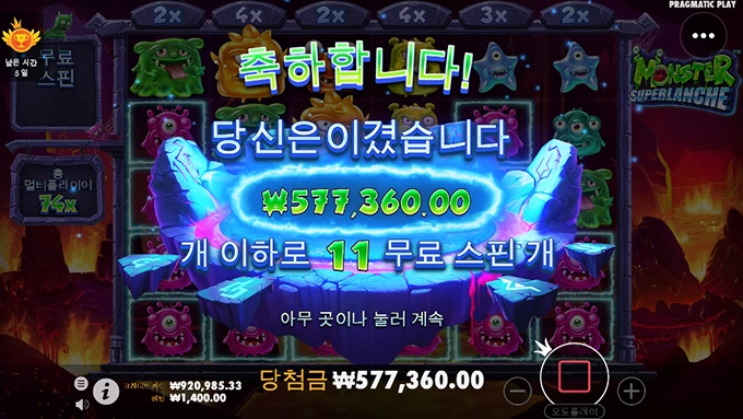 프라그마틱 신규슬롯 몬스터 슈퍼랜치