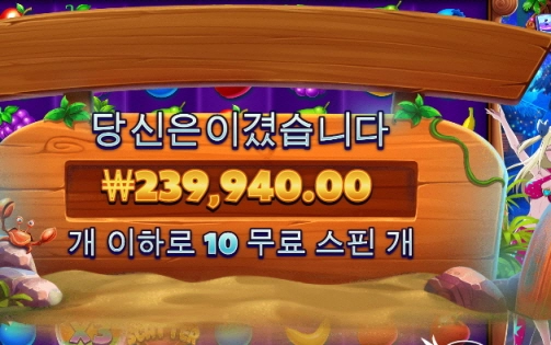 와일드비치 오랫만~