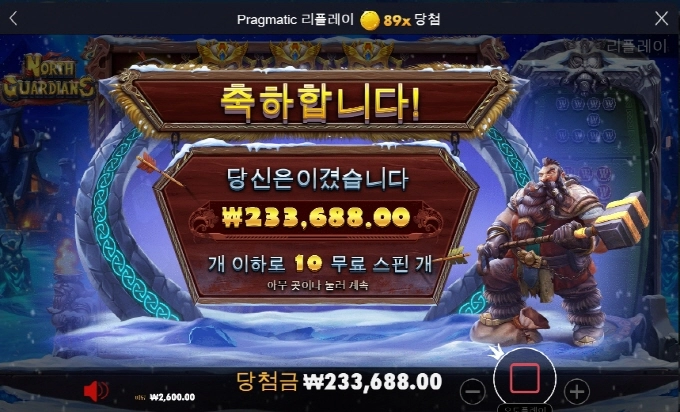 레벨업을 못하네