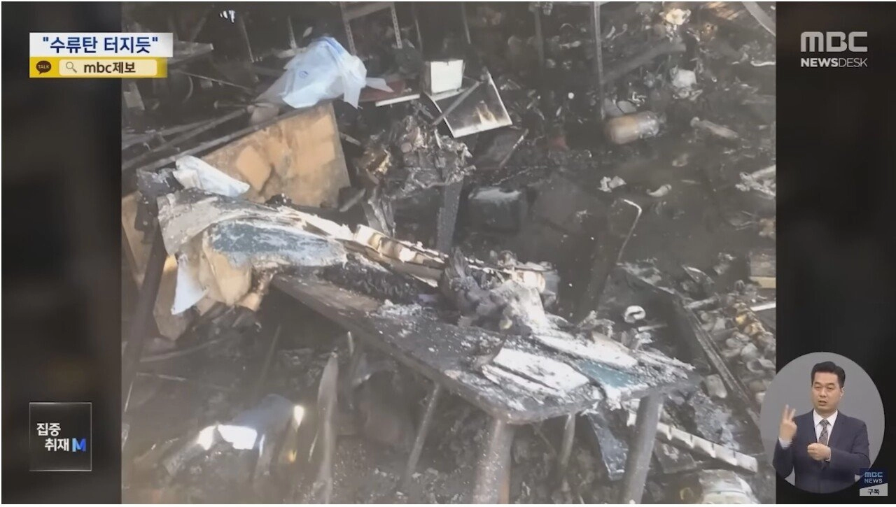 전동킥보드 때문에 15억날라간 사장님