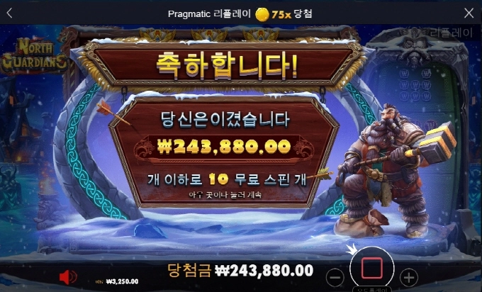 노스가디언즈 뭐가 터질듯 하면서 안터지네 ㅋ