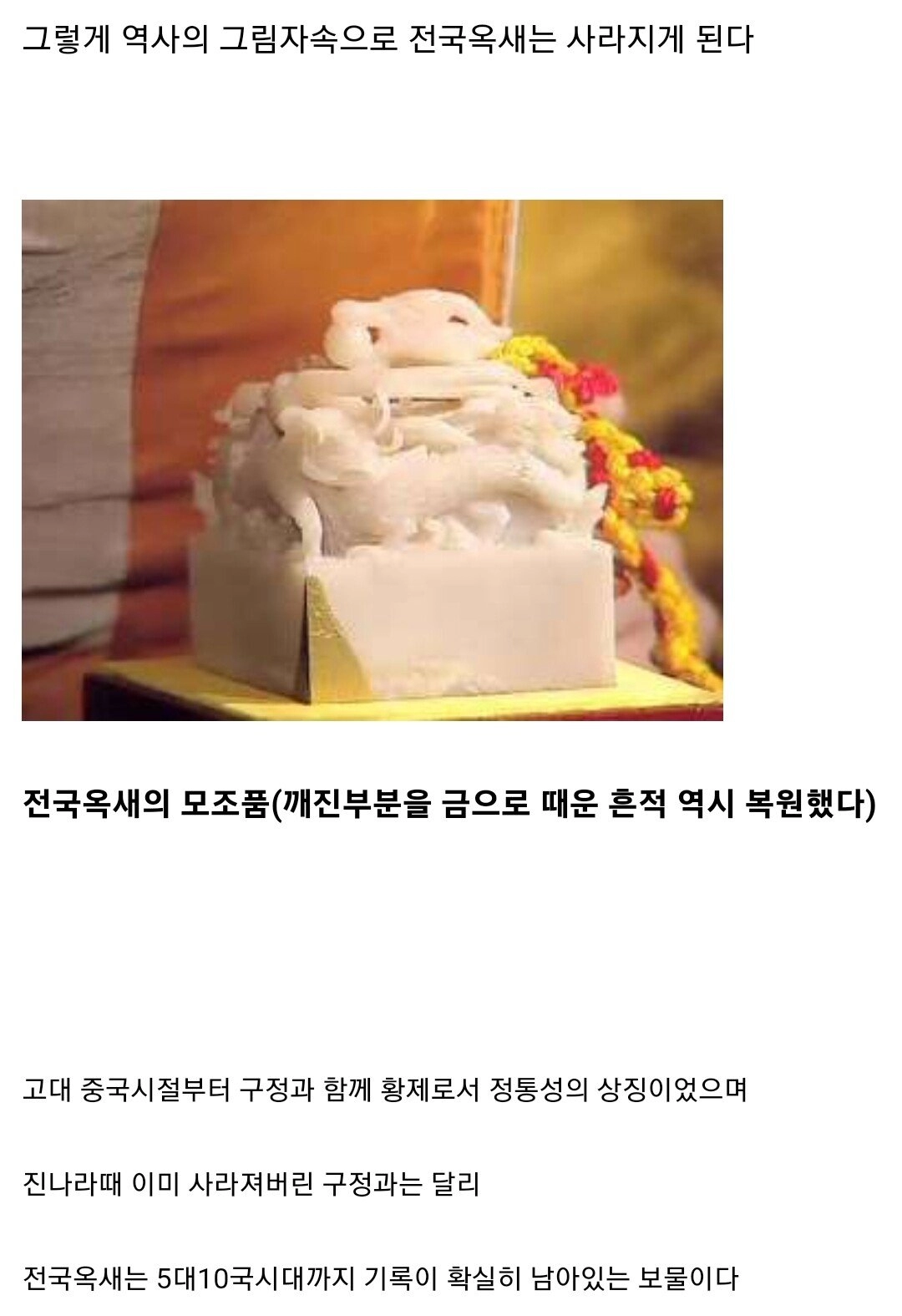 발견되면 역대최고의 가치가 예상되는 중국문화재