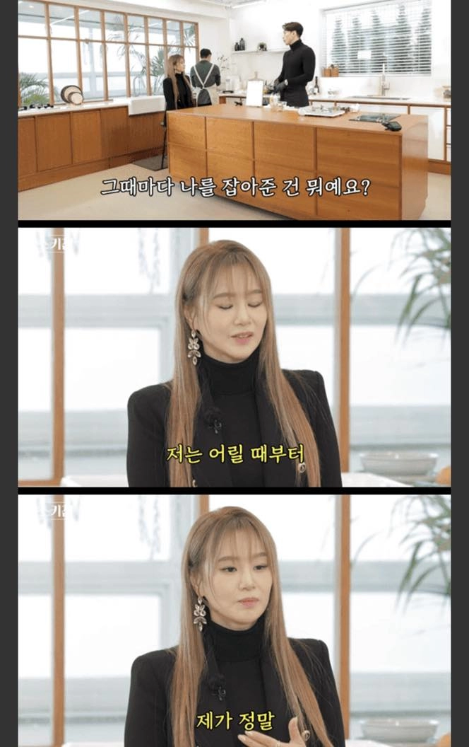 연봉 100억 이지영씨의 하루