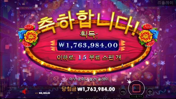 이렇게 또 주말을 버티네요ㅋㅋ