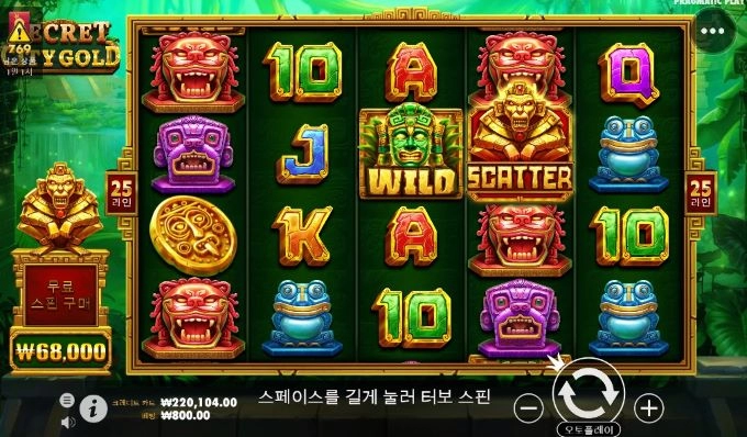 강남파티 소액출