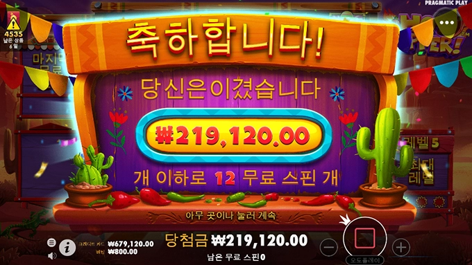 나지금 매우 신나 연진아