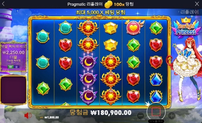 공주 개 깔금하네 ㅋㅋㅋ