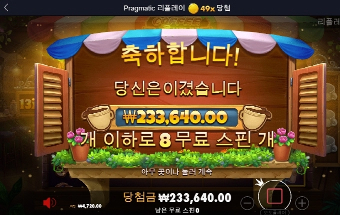 오늘은 커피가 쓰다 써