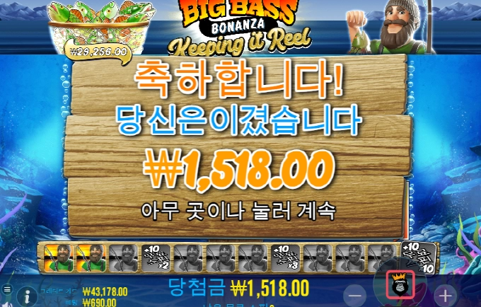 빅베스 베스멸종각이네요 한숨만 나오는데