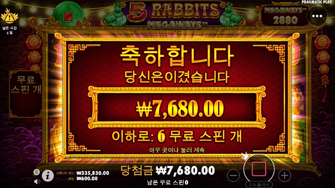 요새 5라이언즈 많이 오라오는 것 같네요