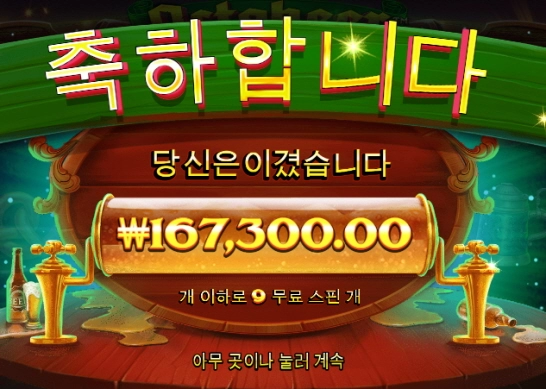 오늘은 생맥한잔ㅋ