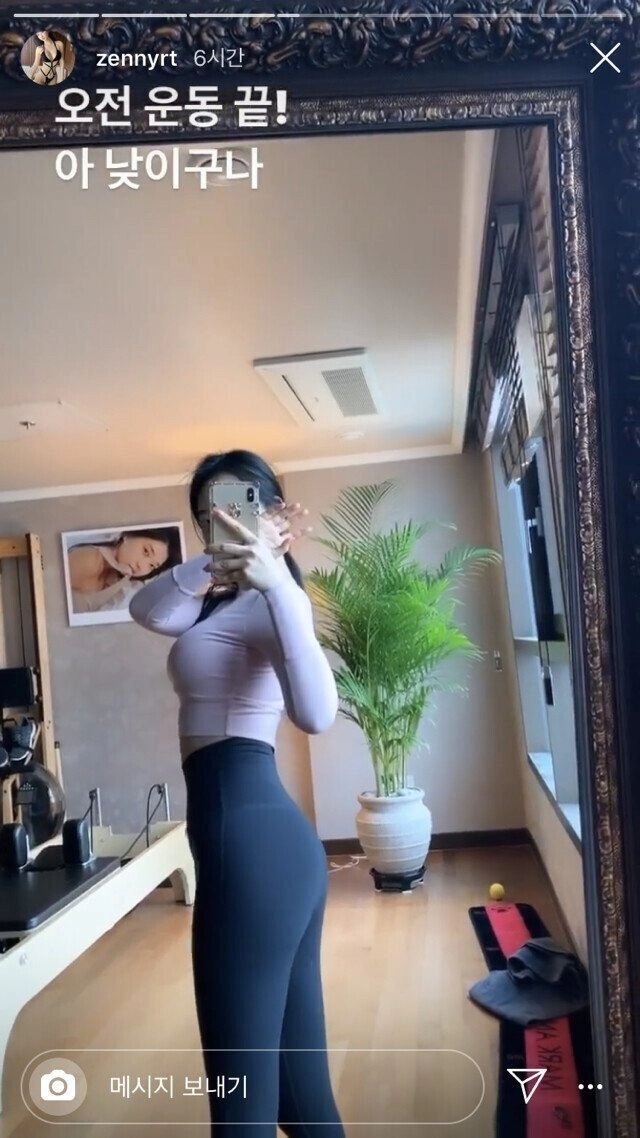 인플루언서 신재은이 평소 받는 메세지