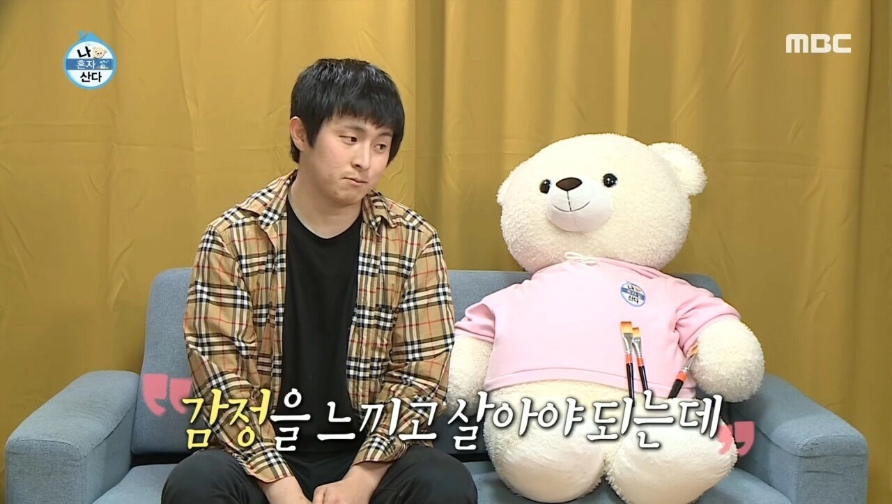 연애안하는 혼자 사는 남자의 주말