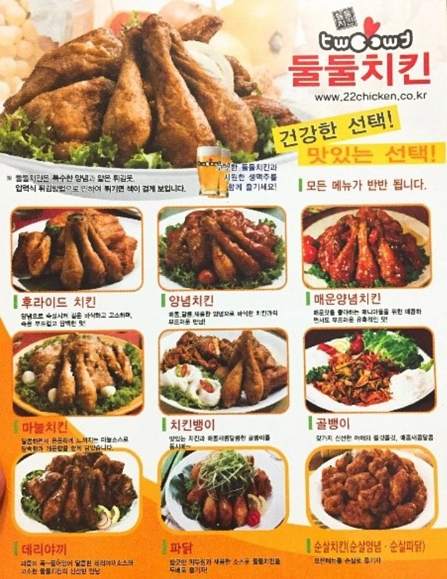 나이 먹을수록 좋아지는 치킨 브랜드