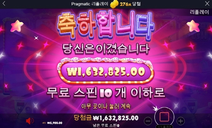 밥먹고 후식은 사탕이 달달하니 최고 ㅎㅎ