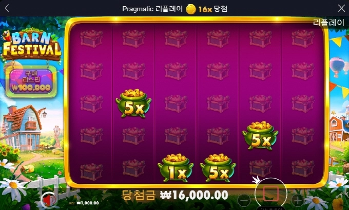 반페 진짜 반 페버리고 싶다