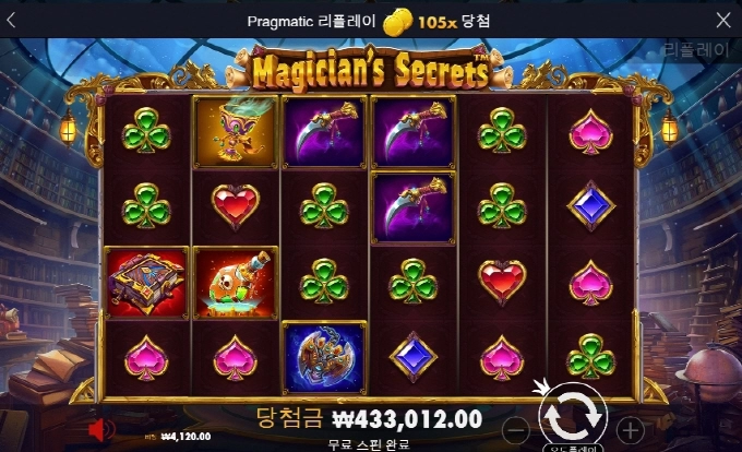 마법사 먹죽먹죽  난 먹먹먹이 좋은데