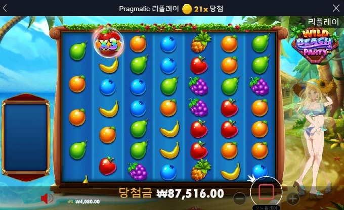 아오 개망이네 진짜