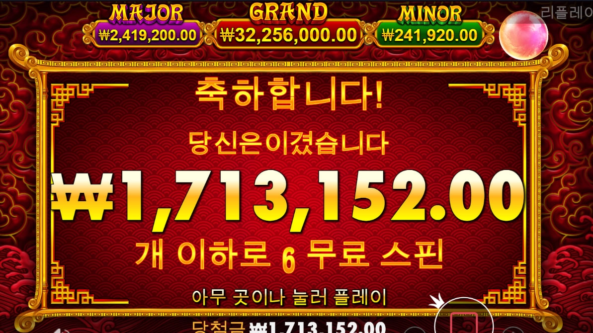 구) 사자 5 라이온즈 골드 2연타 ㅅㅅㅅ