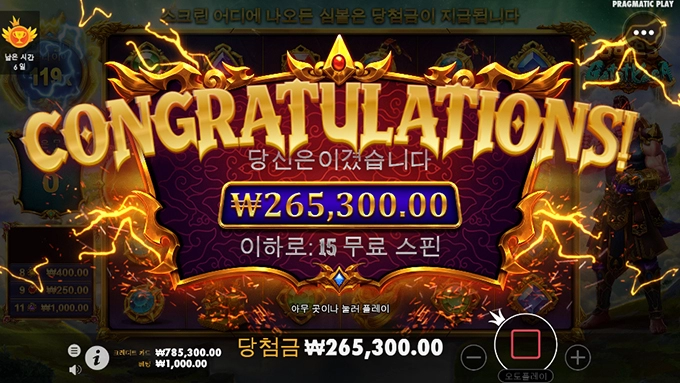 스핑크스 슬롯사이트 시작이 좋네요