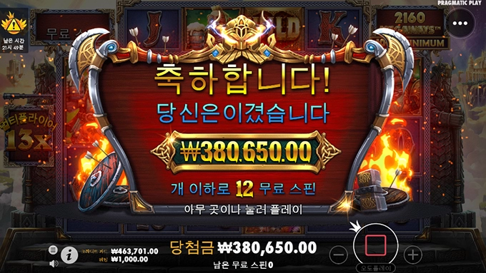 카지노사이트 샌즈 후기입니다.