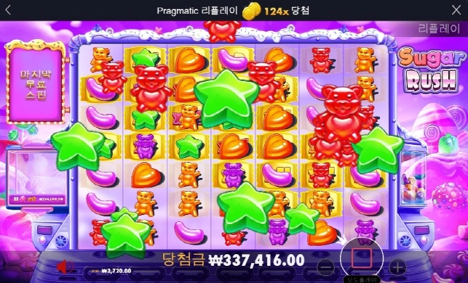 슈가 추가가 안나오네