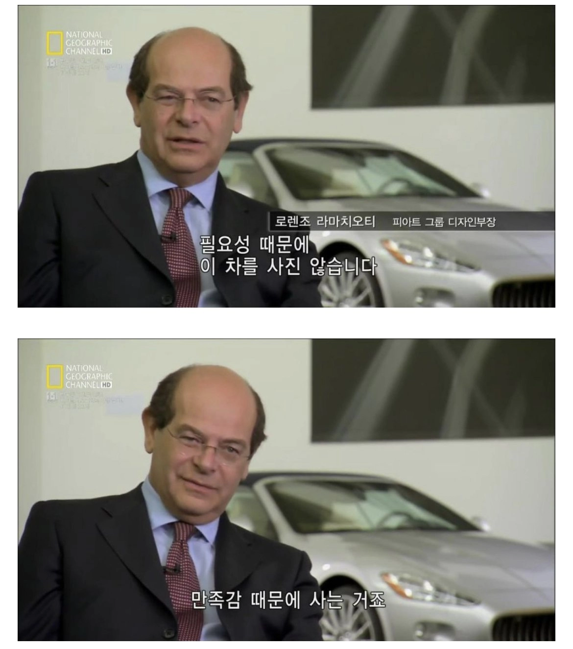 마세라티식 품질관리