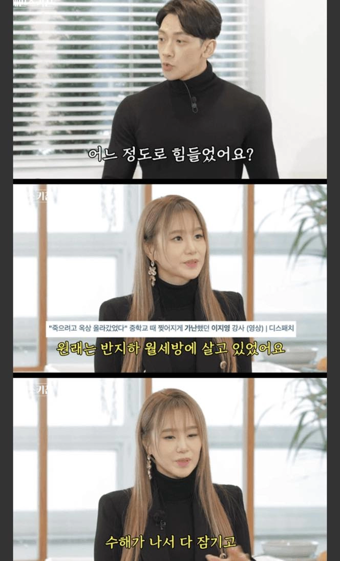 연봉 100억 이지영씨의 하루