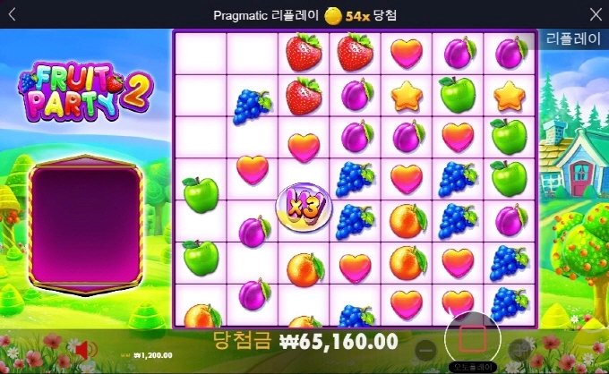 과일이 지대로 썩었네