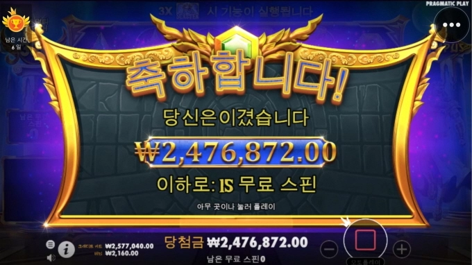 올림푸스가 올림푸스 했찌요