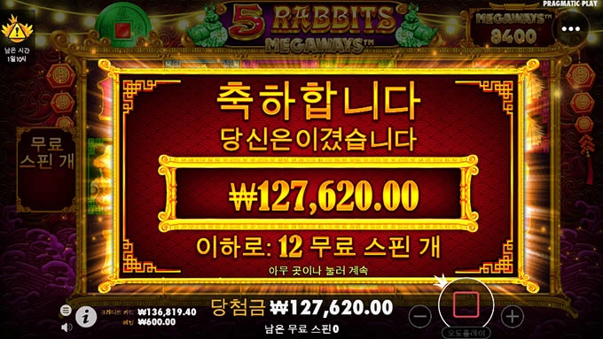 온라인슬롯 온전 후기