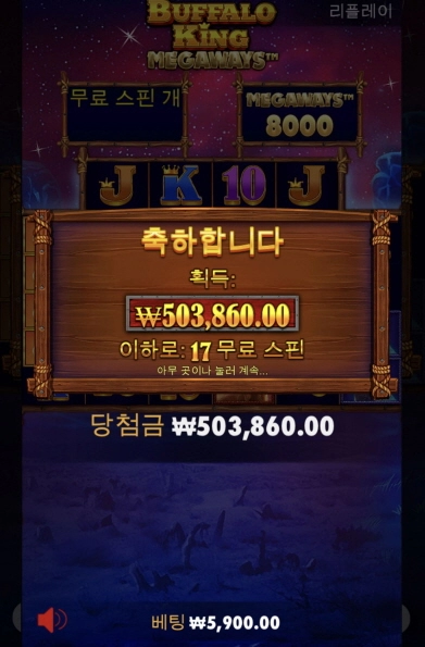 슬롯제휴업체 터보슬롯 버팔로킹 슬롯후기