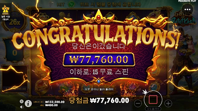 슬롯사이트 스핑크스 후기