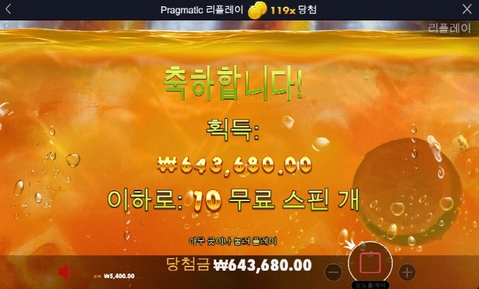 올만에 과일이 땡김