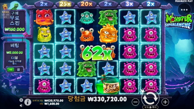 몬스터 슈퍼런치 신규슬롯게임 후기올려봐여