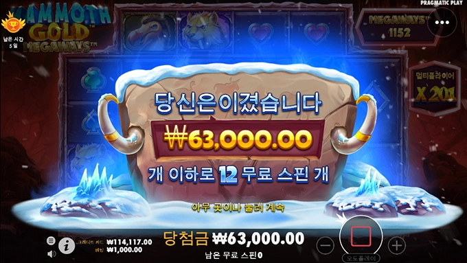 프라그마틱슬롯 신규게임