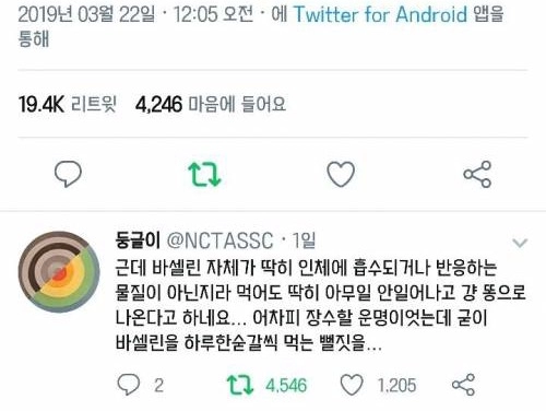 바셀린 첨으로 개발해서 팔기 시작한 놈이