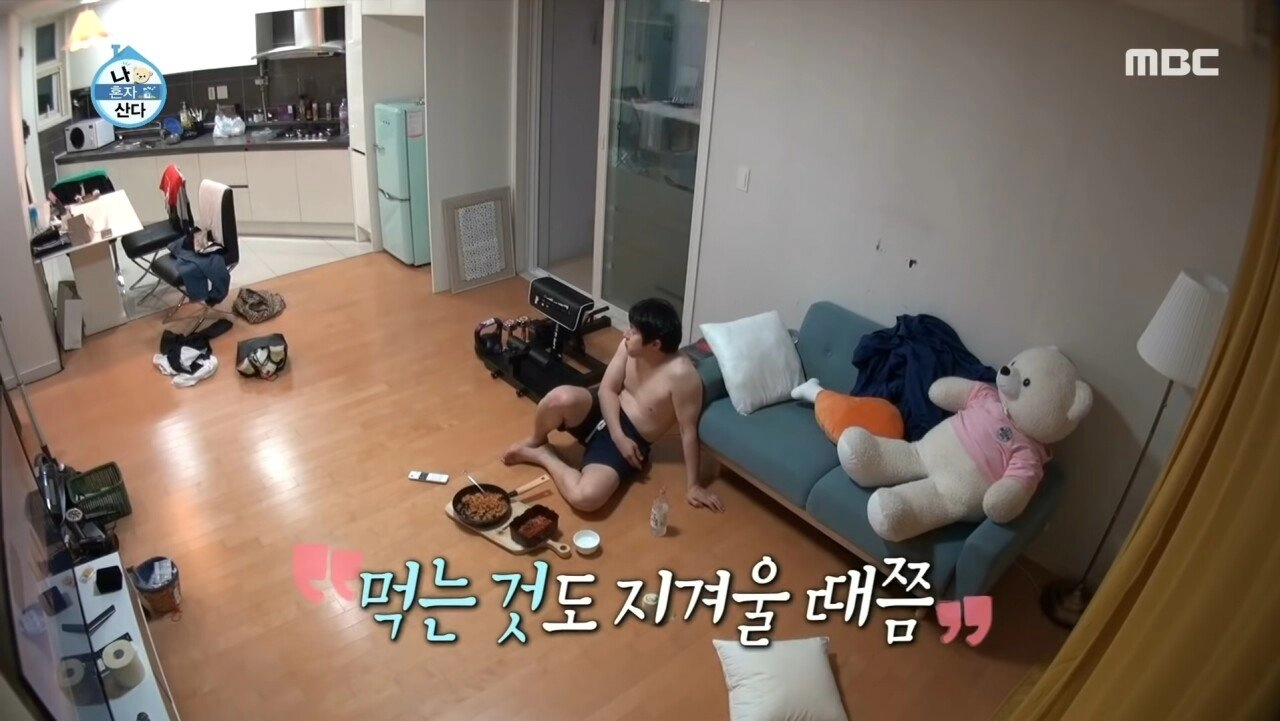 연애안하는 혼자 사는 남자의 주말