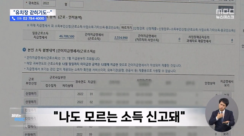 하나의 주민번호에 등록된 사람은 둘