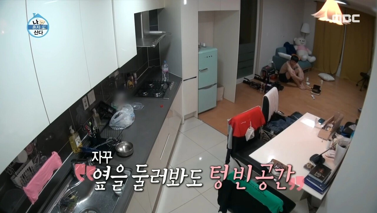 연애안하는 혼자 사는 남자의 주말