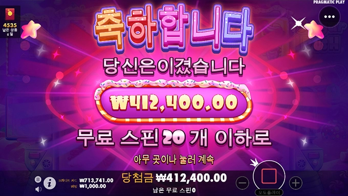 아주 슈가슈가하네요