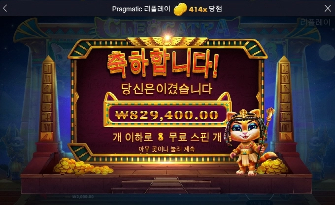 역시 나는 고냥이가 사대가 제일 잘맞음