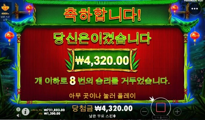 역시 3번은 안주네